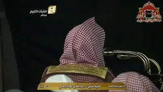 تلاوة ابداعية رائعة من سورة النمل للشيخ عبدالله الجهني فجر 17 جمادى الاخرة 1437هـ