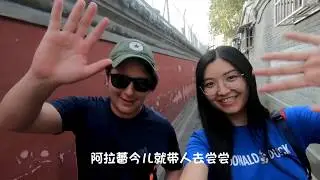 Arale is  Answering | What is Foreigners' Favorite Beijing Food ?