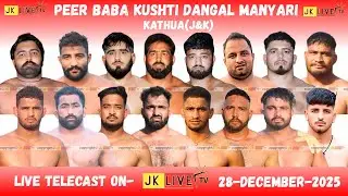 Peer baba kushti dangal Manyari(kathua J&K)2025