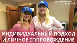 College Du Leman. Интервью с представителем швейцарской школы. 