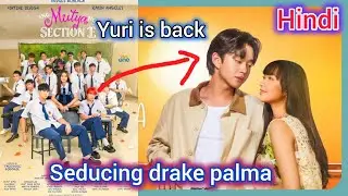 Seducing drake palma new Phillipine drama/Hindi review and story explanation