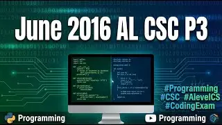 Июнь 2016 г. AL CSC P3 – Программирование