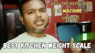 Best Kitchen Weight Scale in India 2025 🏠Best Weight Machine For Kitchen🔥Under ₹500