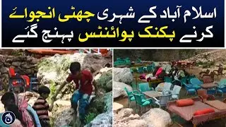 Citizens of Islamabad reached the picnic points to enjoy the holiday - Aaj News