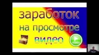 Вебинар Video4mony &ndash; RUSSIA