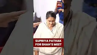 Supriya Pathak Attends Prayer Meet for Satish Shah