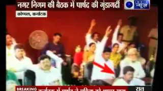 CCTV Video : JD(S) worker in Karnataka slaps woman member during party meet