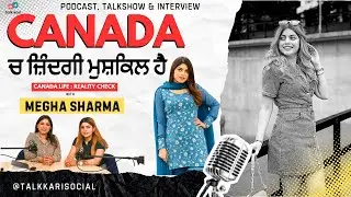 Megha Sharma on Canada Struggles & Life of Artists in India #canadalife #podcast #punjabiincanada