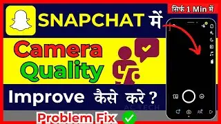 How To Fix Snapchat Camera Quality In Android Mobile 2023 | Snapchat Camera Quality Kaise Badhaye