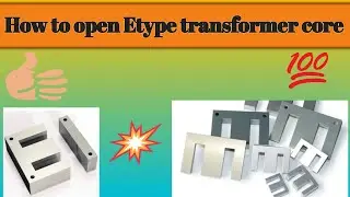 How to open E Type Transformer core