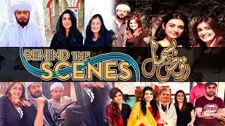 Drama Raqs-e-Bismil Unveiled | BTS and Bloopers Unleashed | Shazia Wajahat