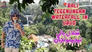 WALKING TOUR BALI UBUD TEGENUNGAN WATERFALL[4K GoPro2023|10]شلال بالي تيجينونجان #walk  #tour #jalan