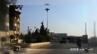 مشوار من ادلب الى حلب 2009