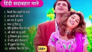 हिंदी सदाबहार गाने | Evergreen Bollywood Hits | Hindi Evergreen Songs | Purane Bollywood Song
