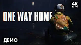 ЗОМБИ АПОКАЛИПСИС 🅥 ONE WAY HOME Прохождение На Русском 🅥 Инди Хоррор Обзор и Геймплей