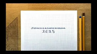 (AP 2025 NT B1) Abschlussprüfung 2025 Nachtermin B1 LehrplanPlus Realschule Bayern