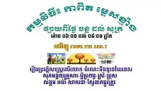 1 RLG 1 Dharma Army vs Thai army
