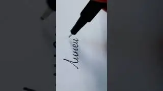 ruler - линейка #russian #studyrussia #handwriting #russianvocabulary #russianonline #studywithme