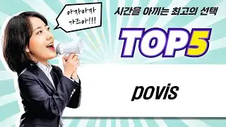 POVIS 수성 멸균 바세린 패드 사용법 및 리뷰 (10x10cm)