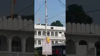 ਗੁਰਦੁਆਰਾ ਸਾਹਿਬ🙏🏻🙏🏻|Gurdwara Sahib🙏🏻🙏🏻 Gurbani shabad