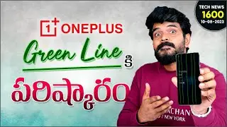 Tech News 1600 || OnePlus Green Line Issues Update, Disney + Hotstar, Micromax EV, BGMI ESports, Etc