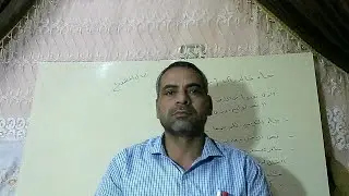 أقسام الحال /أنواع الحال [مؤسسة-مؤكدة-موطئة-مقدرة...]جامع الدروس العربية