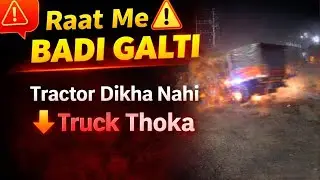 🚨 Raat Me Khada Tractor Bana Haadse Ki Wajah | Truck Trolley Collision | CCTV Footage