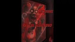 LuckyMax- Они живые! ( Official Music Video ) Первый Альбом