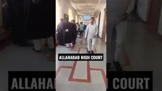 Allahabad High Court View| Allahabad High Court| #ahc #aro #ahc_ro_aro_aps #aps #allahabadhighcourt