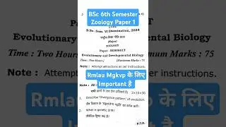 bsc 6th semester zoology paper 1 important questions 2025 | evolutionary and developmental biology