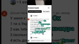 ответы🤗 #music #drawing #art#видео#cat#roblox#minecraft#shorts#рек#рекомендации#