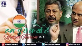 Medical Tourism | Hum Aise Kyun Hai | Part 2