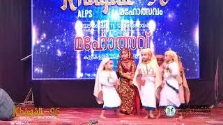 KHAYALI 96 I OPPANA I KG I SCHOOL ANNUAL DAY I ALPS&nbsp;MUNDOTHPARAMBA