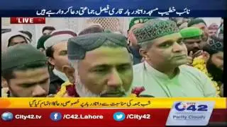 Data Darbar special prayer ceremony on Friday night