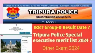 Special Executive Result 2024 | JRBT Group-D Result out ? | Tripura police Result out Date ?