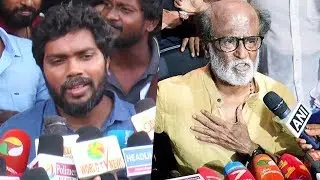 Rajini அரசியலை எதிர்ப்பேன் | Pa Ranjith Speech | Kaala Review | Kaala Public review