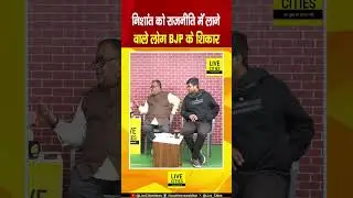 Nitish Kumar का Nishant Kumar को Politics में लाने का कोई इरादा नहीं, खुद को फिट मानते हैं...