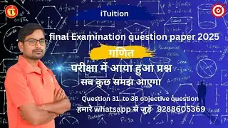 Class 10 Previous Year Question Answer (2 Marks Type)