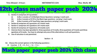 12th class math paper pseb 2024  Math paper Pseb 2024 January paper math Important paper pseb