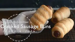 クラックソーセージロールの作り方 / Cracked Sausage Buns, another variation of the Cracked Shiopan || mitsutopan