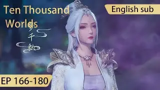 [Eng Sub] Ten Thousand Worlds 166-180 full episode highlights The Sovereign of All Realms