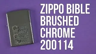 Распаковка Zippo Bible Brushed Chrome 200.114