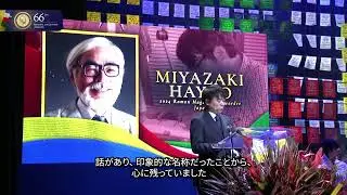 RESPONSE: 2024 Ramon Magsaysay Awardee MIYAZAKI HAYAO (Japan)
