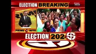 Lok Sabha polls 2024: BJP wins nine constituencies in Assam... Watch