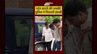 'गर्दन काट देंगे' कहने वाले की UP Police ने कैसे बदली बोली? Muzaffarnagar Viral Video Explained