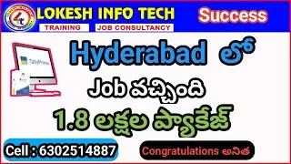 TEXTILES Company  లో జాబ్ వచ్చింది 1.8 లక్షలు సాలరీ -Tally Prime in Telugu - JOBS Hyderabad Telugu