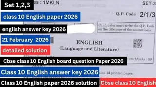 English board paper 2026 class 10 | class 10 English answer key 2026 | class 10 English paper set 3