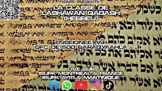 LASHAWAN QADASH: RETOUR AUX BASES - ALPHABET - #HEBREW #ISRAELITES #ISUPK