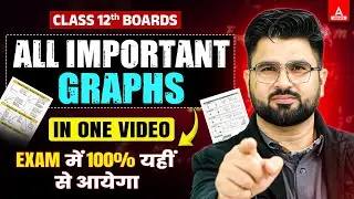 Class 12 Physics All Important Graphs in One Shot 2025 | Exam में 100% यहीं से आयेगा 💯