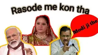 Rasode me kon tha funny edit